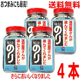 【4個 本州送料無料】朝日海苔本舗New酒屋さんが選んでくれました　味付のり80全型4切80枚（板のり20枚分）×4個　朝日のり北海道・四国・九州行きは追加送料220円酒屋海苔酒屋のり