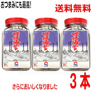 y80{B 3zCۖ{New@t̂80S^480i̂20j×3@̂kCElEBs͒ǉ220~܂