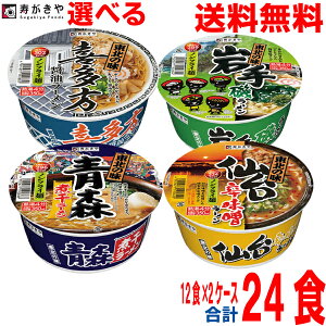 yIׂ2P[X{Bzk̖@hX[Xϊ[郉[쑽ݖ[@12×2P[X@v24H@@kCElEBs