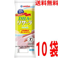 【期間限定】【1ケース10袋本州送料無料】DHA入りリサーラソーセージ 30％塩分カット　やさしい塩味3本入…
