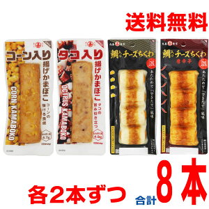 �y4��A�\�[�g8�{���[���֑��������z�������`�[�Y�����큜�����`�[�Y�����퓂�h�q���^�R����g�����܂ڂ����R�[������g�����܂ڂ��e2�{���@���v8�{�@�ۑP ���܂݁E����