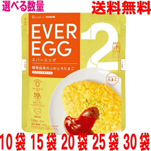 �y�I�ׂ鐔�ʖ{�B���������z�J�S���@�G�o�[�G�b�O�@130g�@�퉷�^�C�v�@�v�����g�x�[�X���܂�����Ȃ����܂�2foods×KAGOME