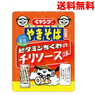 【数量限定 本州送料無料】 ペヤング ビタミンちくわのチリソース味やきそば　122g　4食　12食　18食　36…