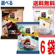 【期間限定】【選べる6袋 本州送料無料】オリヒロ　ぷるんと蒟蒻ゼリープレミアムカフェ●コーヒー（10個…