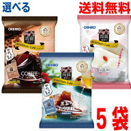 【選べる5袋 本州送料無料】オリヒロ　ぷるんと蒟蒻ゼリープレミアムカフェ●コーヒー（10個入り）●杏仁…
