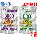 口氣預防用品｜ブレオEX口中ケアタブレット 江崎グリコ歯科専売品