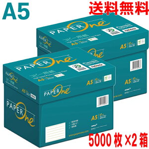 �y���ʌ���A5 5000��×2���@���v10000�� �{�B���������z�G�C�v����(April) PaperOne �R�s�[�p�� A5 5000��(500��×10��)×2�� �k�C���E�l���E��B�s���͒ǉ�����220�~�B