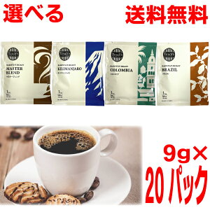 yIׂ420tzy[֑z^[YR[q[ hbvR[q[ (}X^[uhERrAEL}WEuW) 9g×20 oX^Y [Xg@TULLY'S COFFEE BARISTA'S