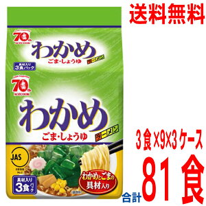 y{Bz i܁j킩߃[@܁E傤@ޓ3HpbN×9×3P[X@v81H@G[XRbN@kCElEBs͒ǉ220~܂B