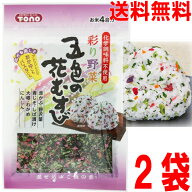 【2袋メール便送料無料】トーノー　五色の花むすび32g×2袋　合計64g　東海農産　TONO　おむすびの他、ち…