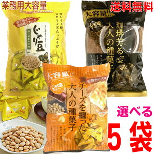 yIׂ5 {BzTONO@Ɩpeʑ܁@蓤 320g@蓤Z`[Y 280g@蓤R[q[280g@v5ܕ֗ȐHׂTCỸegpbNijg[m[