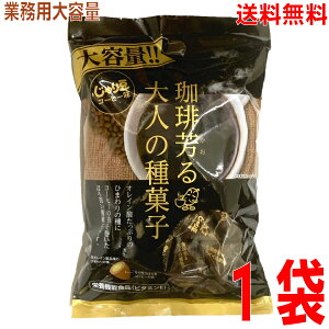 y1 {BzTONO@Ɩpeʑ܁@Ɩp蓤R[q[@Flَ̎q@280g@֗ȐHׂTCỸegpbNijg[m[kCElEBs