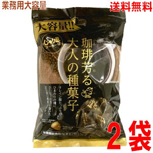 yԌ2 {BzTONO@Ɩpeʑ܁@Ɩp蓤R[q[@Flَ̎q@280g×2@֗ȐHׂTCỸegpbNijg[m[kCEl