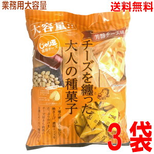 y3 {BzTONO@Ɩpeʑ܁@Ɩp蓤Z`[Y@`[YZlَ̎q 280g×3@֗ȐHׂTCỸegpbNijg[m[kCEl