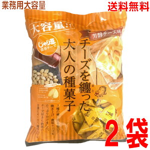 y2 {BzTONO@Ɩpeʑ܁@Ɩp蓤Z`[Y@`[YZlَ̎q 280g×2@֗ȐHׂTCỸegpbNijg[m[kCEl