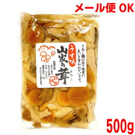 山家の茸 うす味しょうゆ漬け　500g　須坂食品工業　はやしきのこミックスうどんやおろし和えに