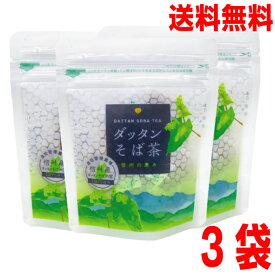 【メール便送料無料】信州産100％信州の恵みダッタンそば茶3袋（3g×10パック×3袋）ティーバッグ国内産 韃靼(だったん)そば茶日穀製粉国産韃靼そば茶にっこくニッコク