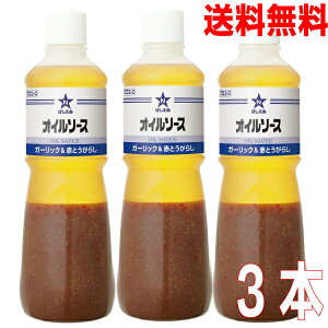 y3{ {Bzق Ɩp IC\[X K[bN&ԂƂ炵 @1000ml×3{@kCElEBs͒ǉ220~܂BISKL[s[