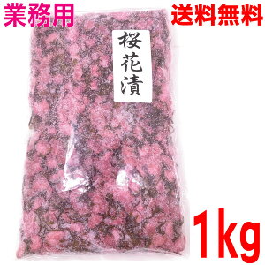 yԌzy1 zƖpԒЂ@1kg d ̉Ԃ̉ЂISKvgp̋Ɩp̉Ԃ̉Ԃт1kgv①zւ̏ꍇ {B@kCElEBs͒