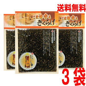 y[֑zܖ邫炰@ ǂ⏃ܖ Zgp@180g×3܁@v540g@یՐHi}V