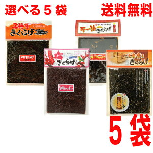 yRɑIׂ5܁zy[֑zq炰@[炰@~炰@ܖ邫炰@180g×5܁@v900g@یՐHi}Vnk