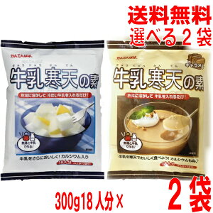 yIׂ2܁zy{B@2܁zĂςρ@V̑f@L 300g×2܁iv36ljɓߐHiHƂĂkCElEBs͒ǉ220~܂Bcon