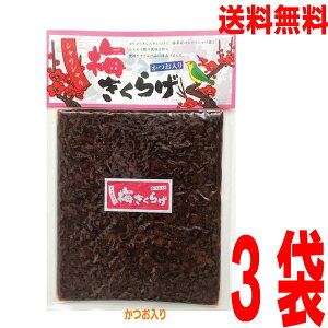 y[ 3 zVV@~炰@@180g×3܁@یՐHi}V