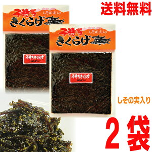 y2܃[֑zq炰@̎@180g×2܁@یՐHi}V