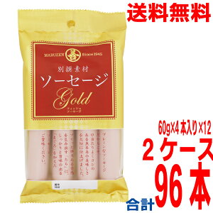 y2P[X{Bzʐfރ\[Z[WGOLD@4{pbN@60g×4{×12×2P[X@v96{@ۑP kCElEBs͒ǉ220~܂B܂݁Eʐfރ\[Z[