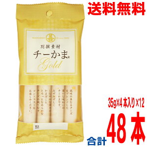 y1P[X{Bzʐfރ`[GOLD@4{pbN35g×4{×12i1P[Xj@v48{@ۑP ܂݁E`[܃S[hkCElEBs͒ǉ220~܂B