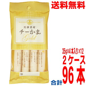 y2P[X{Bzʐfރ`[GOLD@4{pbN35g×4{×12×2P[X@v96{@ۑP ܂݁E`[܃S[hkCElEBs͒ǉ220~܂B