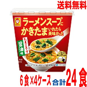 y4P[X{Bz[X[vɂ܂ꂽ@܂X[vݖ@JbvX[v@6H×4P[X@v24H@kCElEBs͒ǉ220~܂