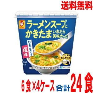 y4P[X{Bz[X[vɂ܂ꂽ@܂X[v@JbvX[v@6H×4P[X@v24H@kCElEBs͒ǉ220~܂B