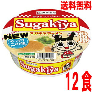 y1P[X{Bz JbvSUGAKIYA[100g×12@kCElEBs͒ǉ220~܂BXKL[