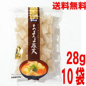 y10 {Bẑ܂܊V@28g×10܁@0kcal ؊VY ̂܂ܖX`X[vɁEEE ĂT_ɁEEg₷TCR^kCElEBs͒ǉ220~