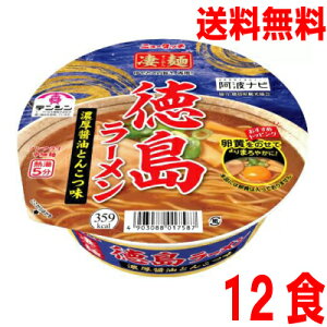 y{Bzj[^b` [ZݖƂ񂱂110g×12kCElEBs͒ǉ220~܂B