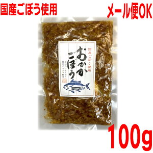 y[OKzYڂgp@ڂ@100g@YgpKP͂₵