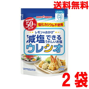 y2܃[֑ẑ ł邨 EVI@100g×2܁@|bJTb|HƔׂĐHʂ50ጸ