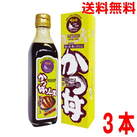 【3本 本州送料無料】信州 駒ケ根 明治亭ソースかつ丼ソース　335g×3本　職人本仕込かつ丼ソース　はやし北海道・四国・九州行きは追加送料220円かかります。