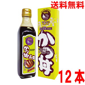 y12{ {BzMB P \[X\[X@335g×12{i1P[Xj@El{d\[X@͂₵kCElEBs͒ǉ220~܂B