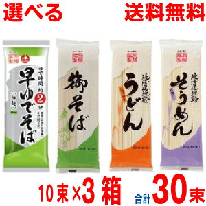 yIׂ3P[X{Bz䂻΁Eł΁EkCnǂEkCn߂񂻂1180gEǂ ߂1200g×10×3@v30ܖkCElEBs͒ǉ2