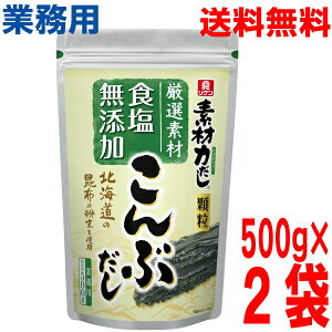 y2 {BzƖp Pfޗ͂500g×2܁@ Ԃ@ r^~@kCElEBs͒ǉ220~܂Bconz