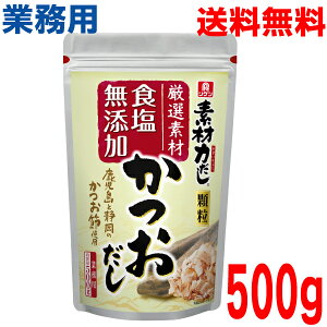 y[֑zƖp Pfޗ͂500g  r^~UPeʖY