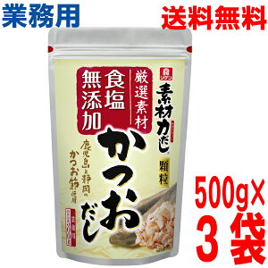 y3 {BzƖp Pfޗ͂500g×3܁iv1.5kgj  r^~kCElEBs͒ǉ220~܂B