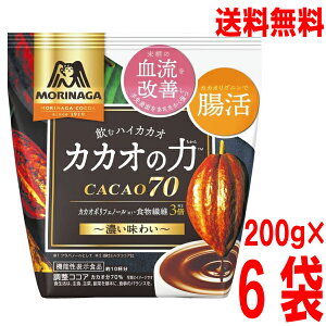 【6袋本州送料無料】カカオの力 CaCao70 200g ×6袋 合計1200g 森永製菓北海道、九州、四国行は別途送料220円かかりますcon