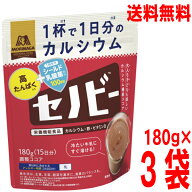 【大袋3袋 メール便送料無料】セノビー180g×3袋　合計540g　森永製菓　puf