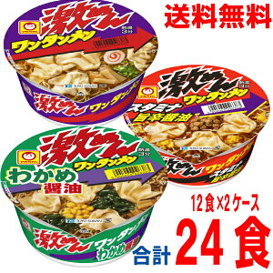 �y���Ԍ���z�y�I�ׂ�2�P�[�X�z�y�{�B���������z���߂�@�����^�������킩�ߏݖ��X�^�~�i�|�h�ݖ�12�H����×2�P�[�X(���v24�H�j�k�C���E�l���E��B�s���͒ǉ�����220�~������܂��B�}����