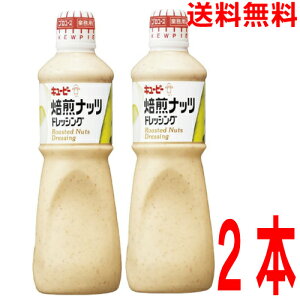 y2{ {BzL[s[ Ɩp @ibchbVO 1000ml ×2{@L[s[v[XISK1lkCElEBs͒ǉ220~܂B