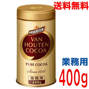 y1{ {BzƖpЉY oz[e sARRA 1ʁi400gjVAN HOUTENCOCOA PURE COCOA@ISK@kCElEBs͒ǉ220~܂B
