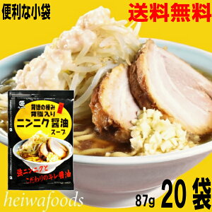 y20ܖ{Bz֗ȏ܁@w̋ɂݔwjjNݖX[v @87g×20܁@Ɩp ݖ[X[v 傤䃉[X[v̑f aHiH ISK kCElEBs